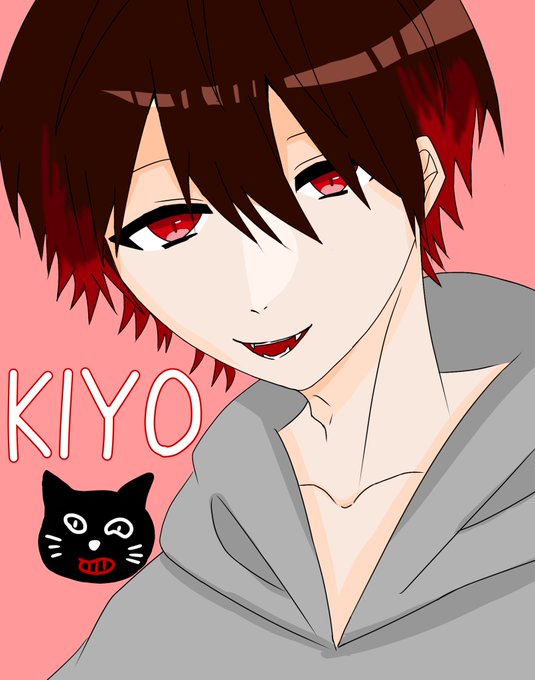 キヨ 高画質 のtwitterイラスト検索結果 古い順