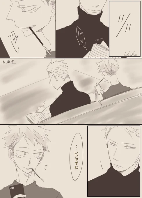 ポッ.キィの日 七虎(30×18) (1)

もうポッ.キィ1本分も待てないっていう話

描き直しと続きを描いて上げなおしいたしました。 