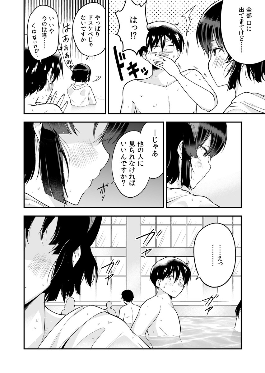 (3/3) 