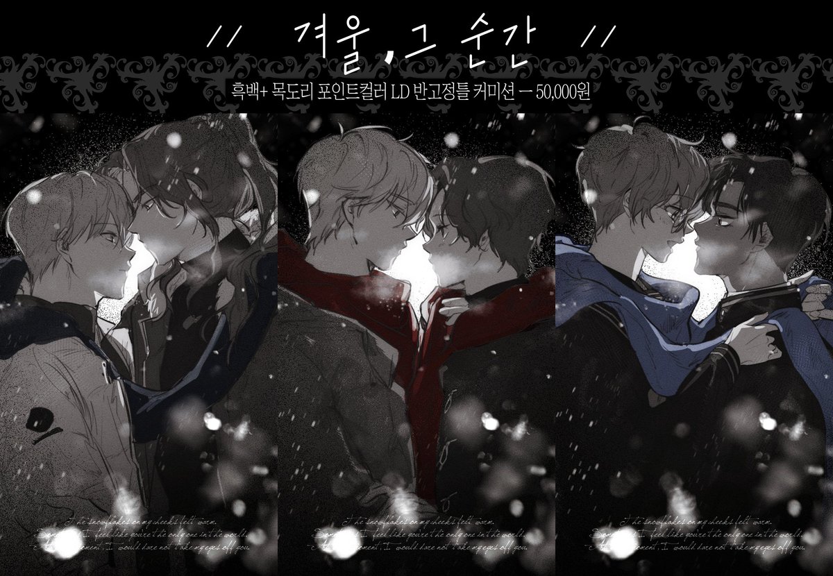 naru_u_u_'s tweet image. [RT♥]

2/11일(금) 오늘 밤 저녁 10시에 5슬롯 신청 받습니다!
겨울, 목도리 테마의 2인 5만원 반고정틀입니다. 문의는 DM 부탁드립니다. 감사합니다!

안내사항▶biiiii.postype.com/post/10935461
폼 링크▶forms.gle/iDMEtwawKcSMaV…