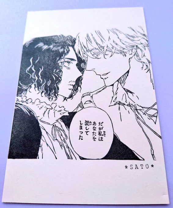 押した紙の方。

カメラの性能が良すぎて手前にピントがあってしまい奥が若干ピンボケている😂 