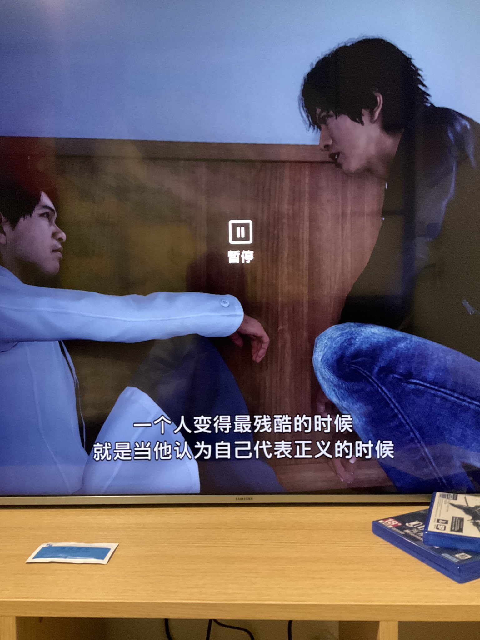 福男 Foonannan Twitter