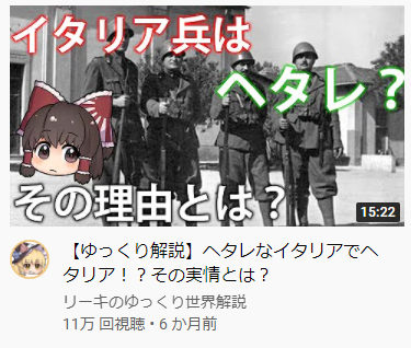 旭日旗のtwitterイラスト検索結果