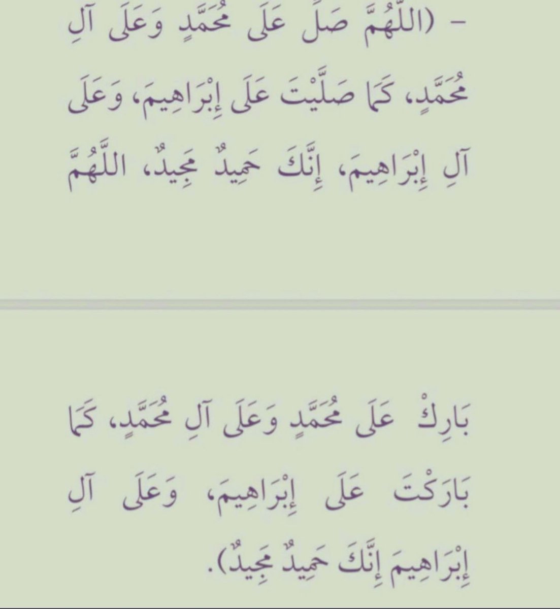 اللهم ارحم من فاضت أرواحهم إليك واغفر لهم واعفُ عنهم وبرّد عليهم في قبورهم،اللهم ارحم موتانا وموتى المسلمين برحمتك يا أرحم الراحمين.