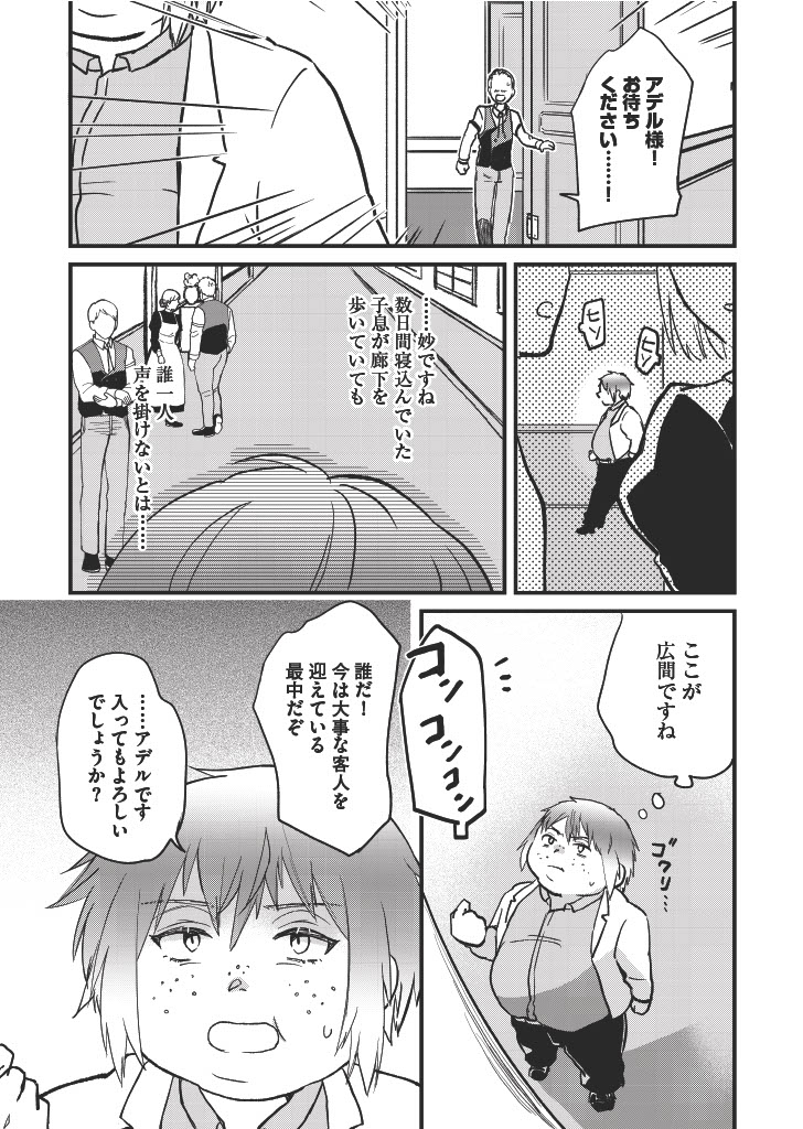 (4/9) 
