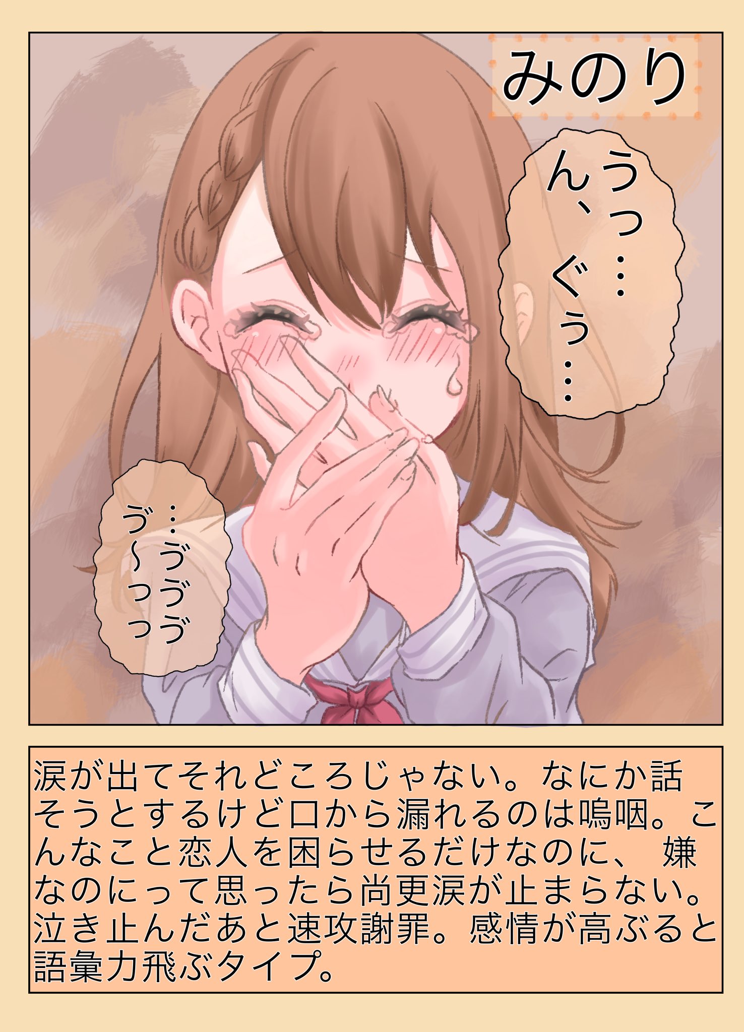 千代 恋 ちよ こい 博士 別れよう って恋人に言われた時のモモ ジャン T Co Bwkmzfeasu Twitter