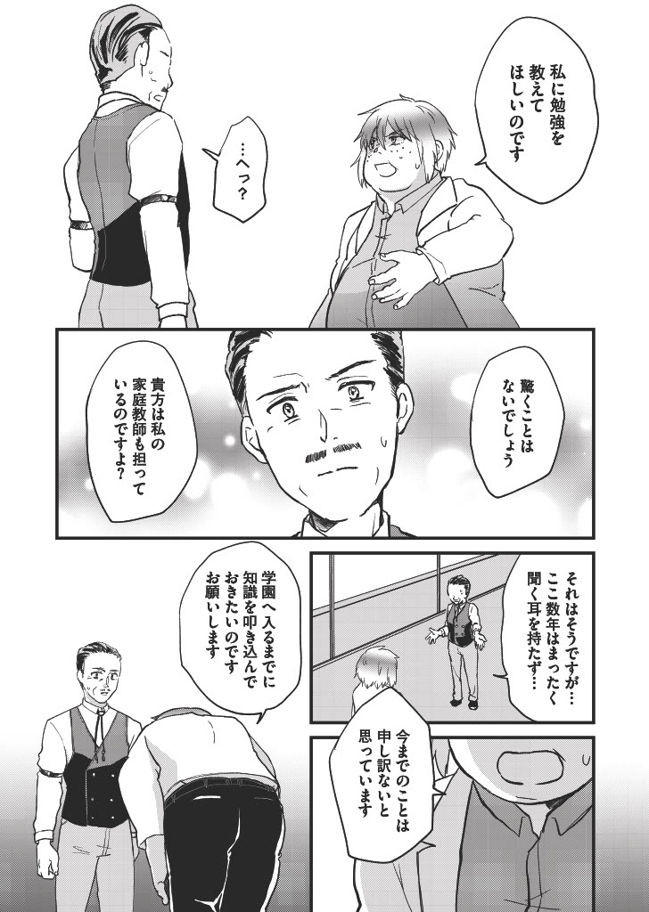 (7/9) 