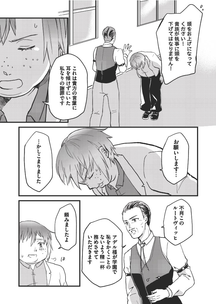 (8/9) 