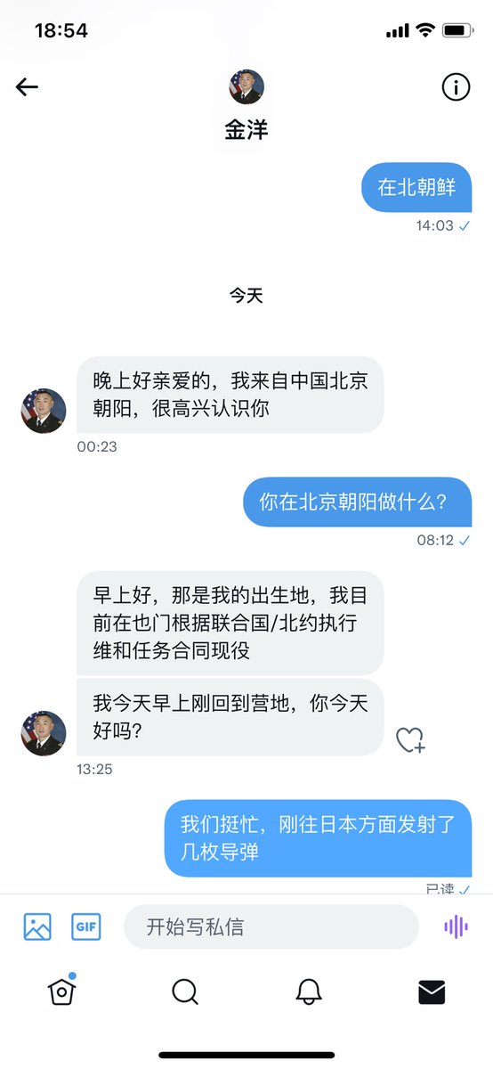 这种用翻译软件聊天的黑人抠脚逗B诈骗犯听不懂我在说啥吧？🤣