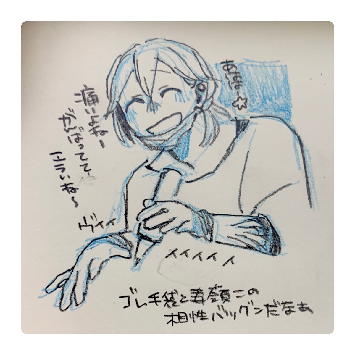刺青屋寿嶺二の解像度が上がった 