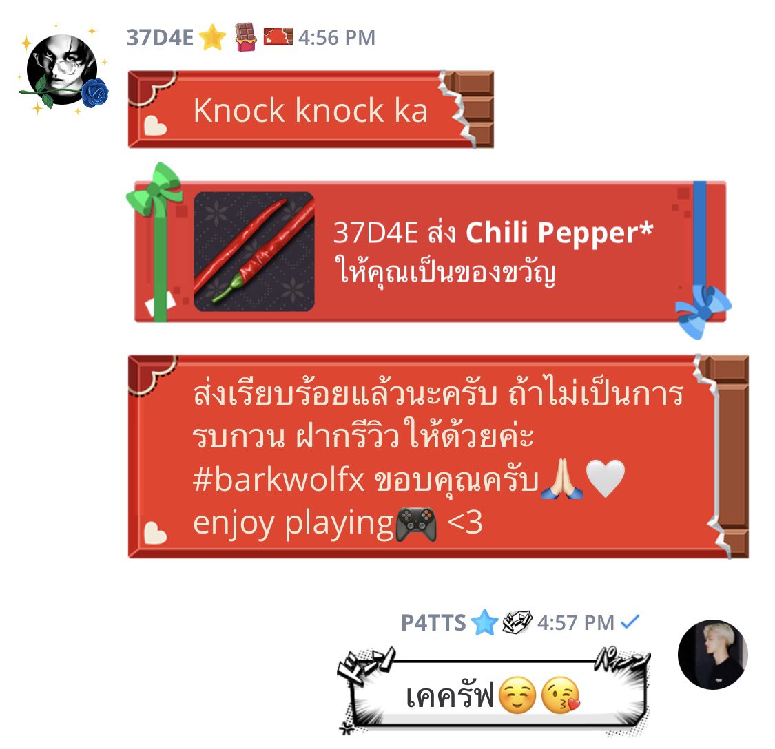 สท tweet media