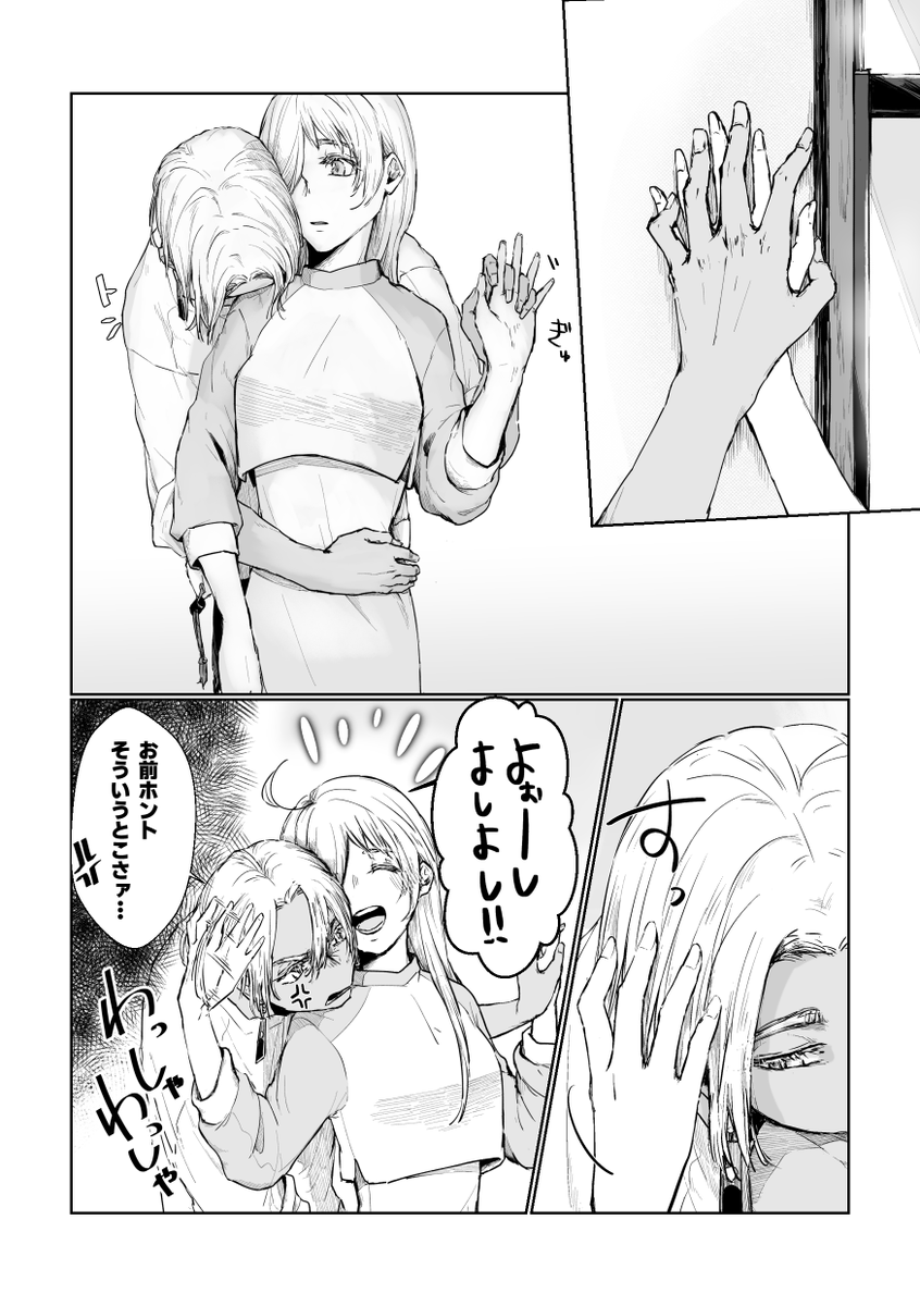 #tkrvプラス 
恒例、夢主ちゃんめったや顔出る
iznくんネタ

ranちゃん「大将を犬みたいに扱えるのあの子だけだわ」 