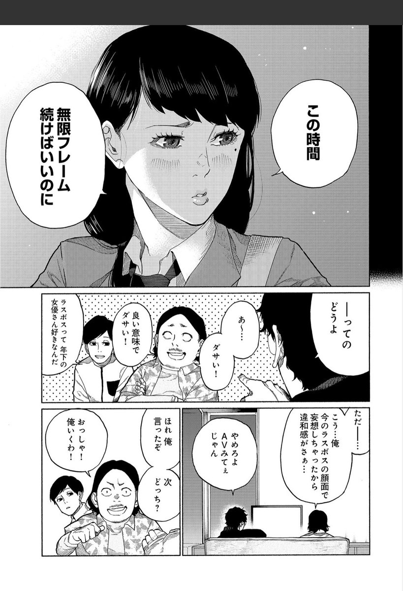 本日コミックトレイルにて三十路病の唄更新しました。

https://t.co/sd7CG4GH2z

今回は箸休め的な話です。
チョコ食いながら読んでください。 