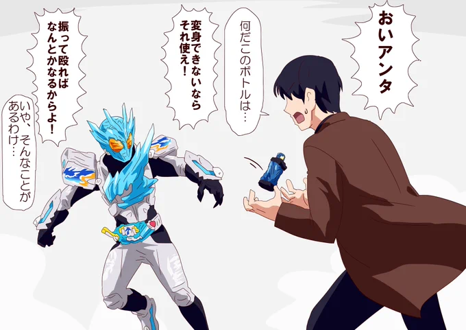 変身できなくてもなんとかなるよヒロミさん 