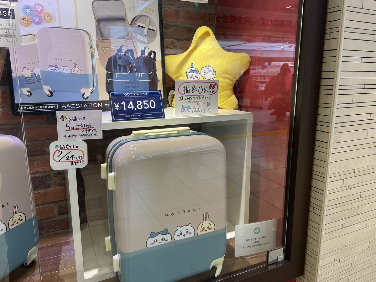 yuzu_box's tweet photo. タグ付け忘れてた
#SACSTATION https://t.co/FSXnxCAXHo