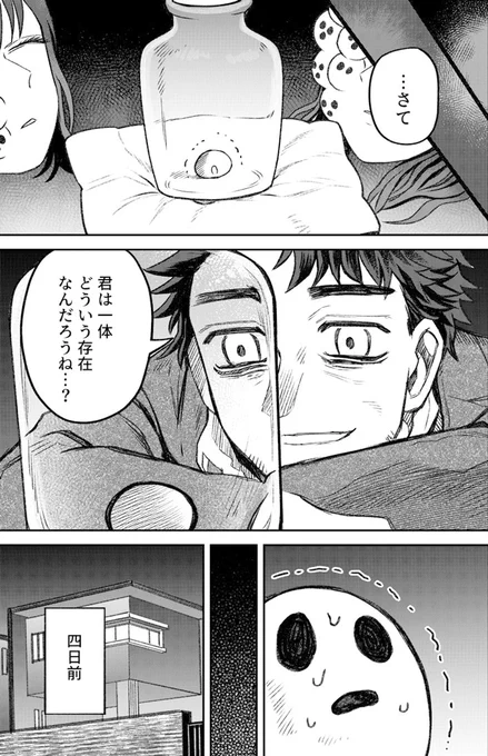 (2/2) 