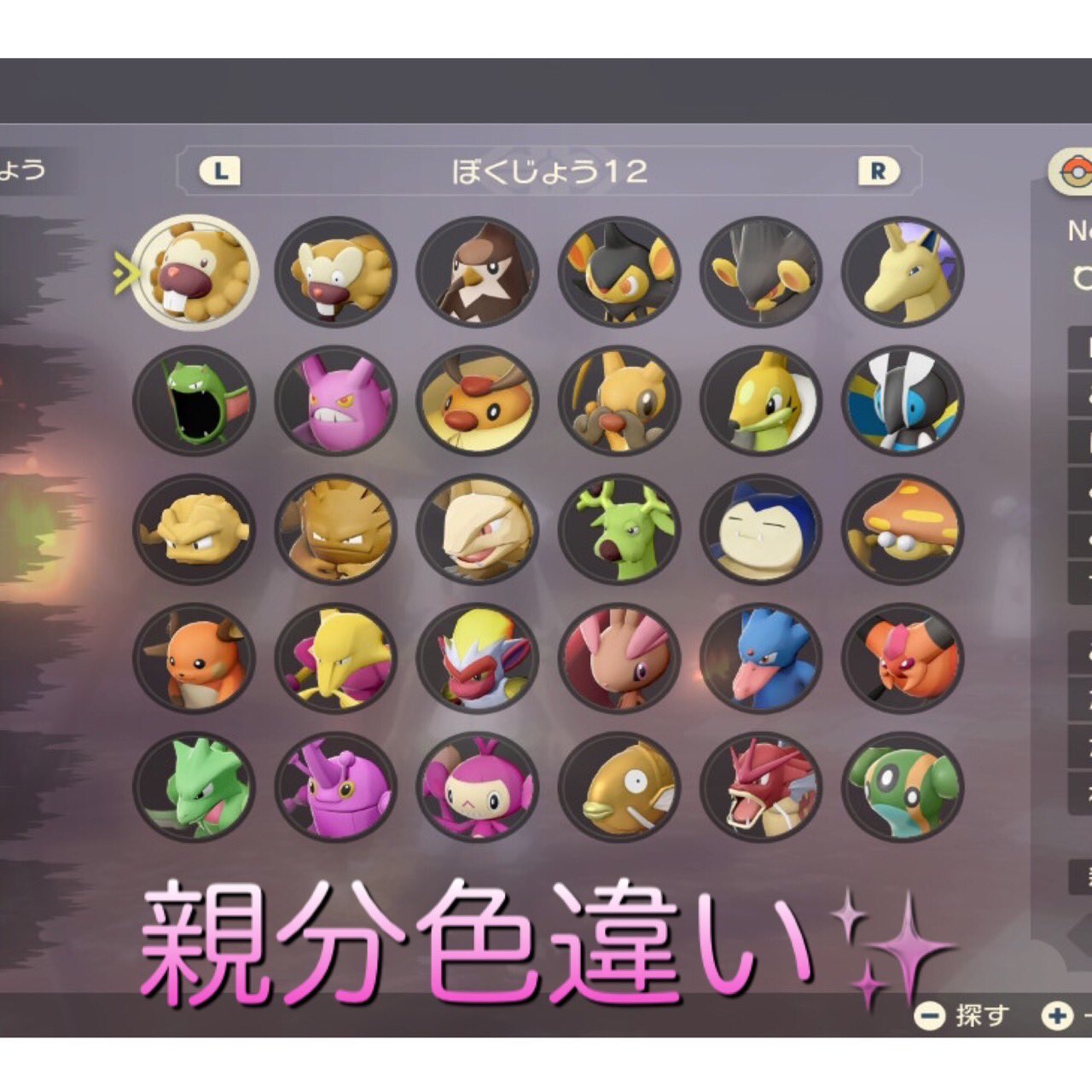 なお あつ森取り放題 ポケモン販売 Chuuzitsu Twitter