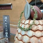 ベイリゾートホテル小豆島【公式】 @ 圧巻のオーシャンビューで瀬戸内マリンを独り占めのツイート画像