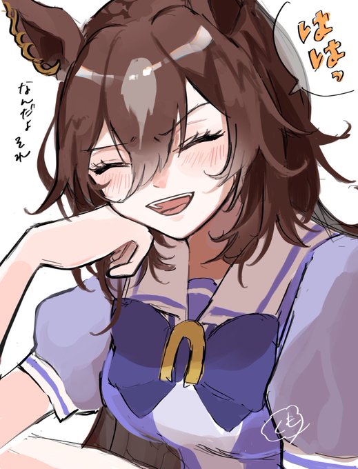 笑われたい 