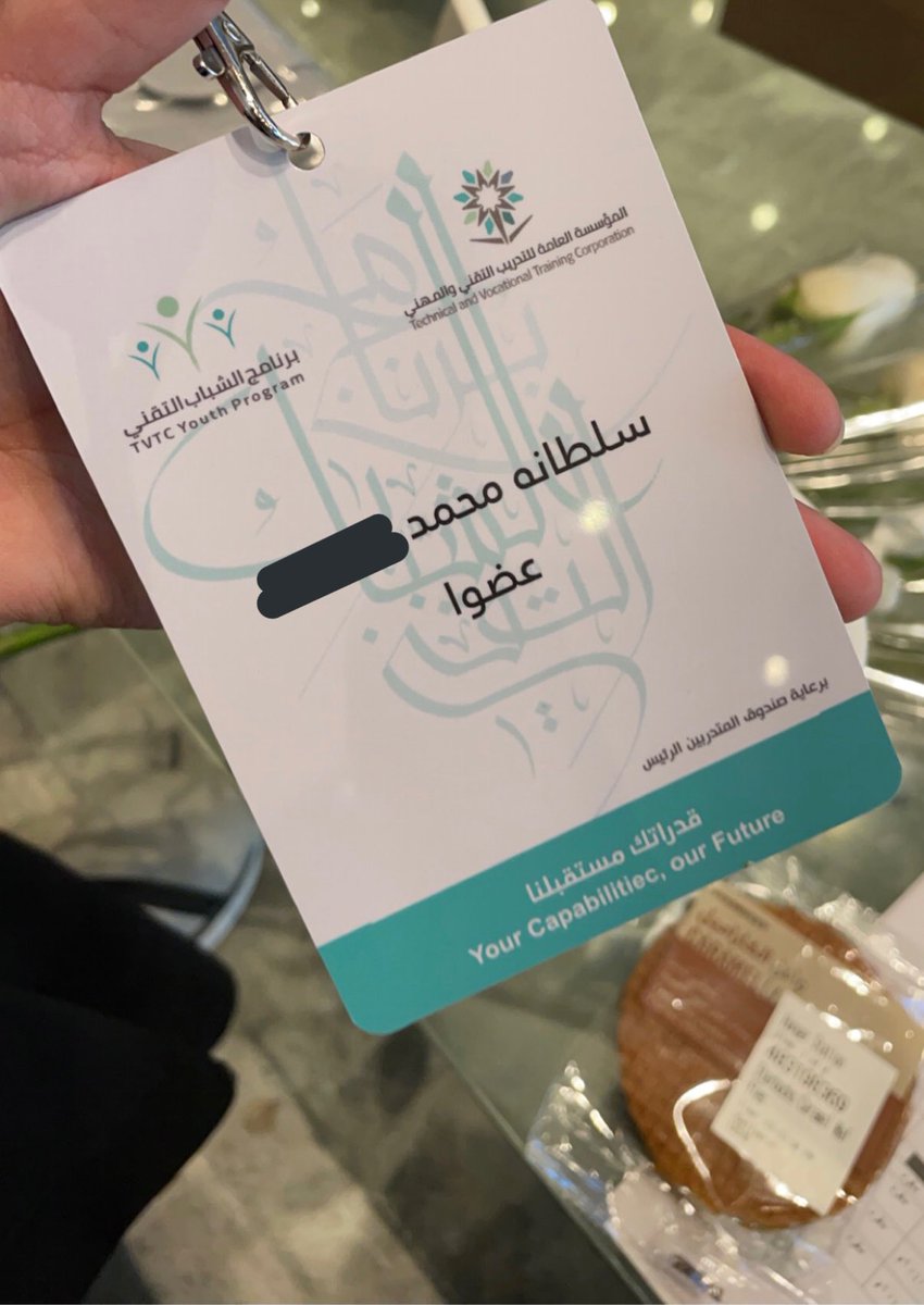 sultanamsd's tweet photo. تم بحمد الله ترشيحي من قبل كليتنا بأن اكون سفيرة وممثلة برنامج الشباب التقني بمنطقة الرياض وضواحيها، كانت التجربة من اجمل التجارب، تعلمت الكثير وتعرفت على ممثلين بقية المناطق، سعيدة بالتقدم وجهود المؤسسة العظيمة وبإذن الله سنطور قدراتنا ونصنع المستقبل معاً🤍🤍✨ https://t.co/e7nTtBMJNN
