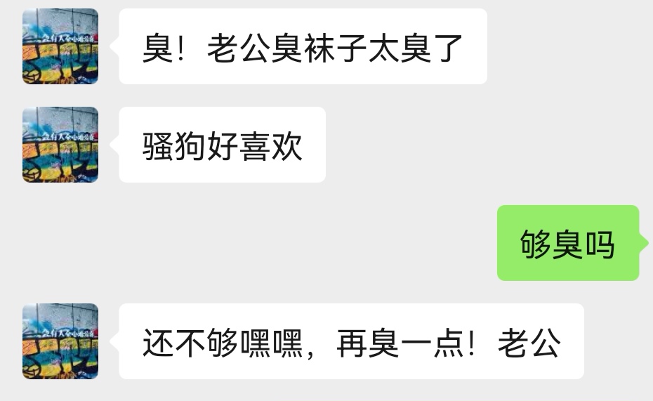 #羞辱