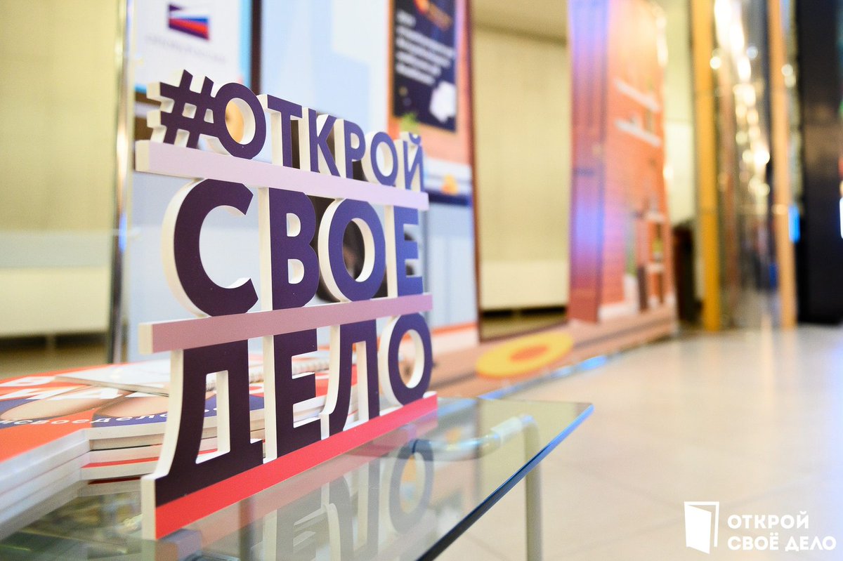 Мечтаете, чтобы Ваше хобби приносило доход? Хотите открыть свое дело? Мы Вам поможем!  Центр занятости оказывает консультационную и материальную поддержку в размере 100 000 руб  безработным, желающим  открыть собственное  дело.