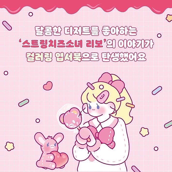 북센스 tweet media