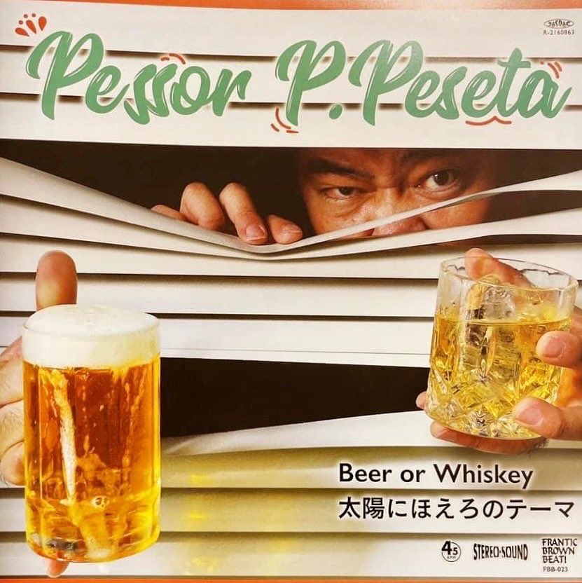 HisashiSato1965's tweet photo. ペッソールP.ペセタの新作7インチ盤が出ました。2月18日発売。これがバンドマン人生初のアナログ盤でして。ああウレシイ。そして日曜日に渋谷HOMEでCD&7インチのWレコ発イベント!対バンもDJも確実に面白いので遊びに来て!7インチ先行発売もあり!←これ大事
#pessorppeseta
#JA7
#太陽にほえろ https://t.co/VaVoQjyQL1
