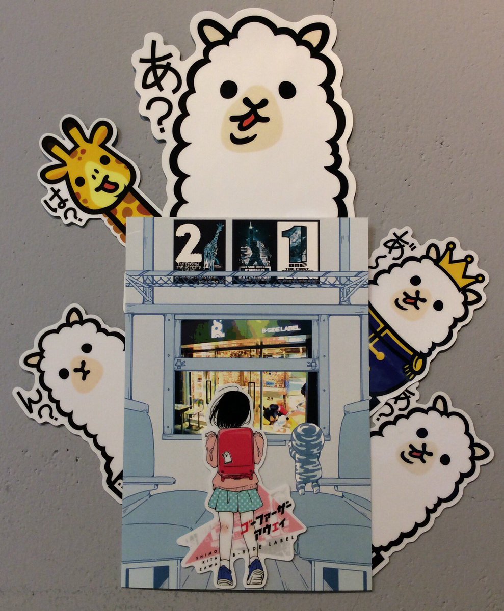 下北沢ショップより】 「下北沢のおもいでを巡るステッカーset」の