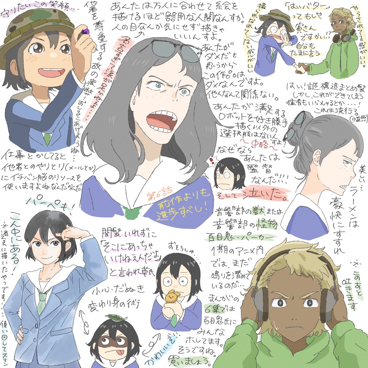 𝗈𝖿𝖿𝗍𝗈𝗇𝖾𝗋 ｵﾌﾄﾅｰ 映像研には手を出すな アニメレビューまとめ 1話 4話 1 3 T Co 6qxf4xhc9l Twitter