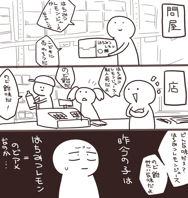 最近受けたカルチャーショック。
さすがにうちの近所だけだと思いたいが… 