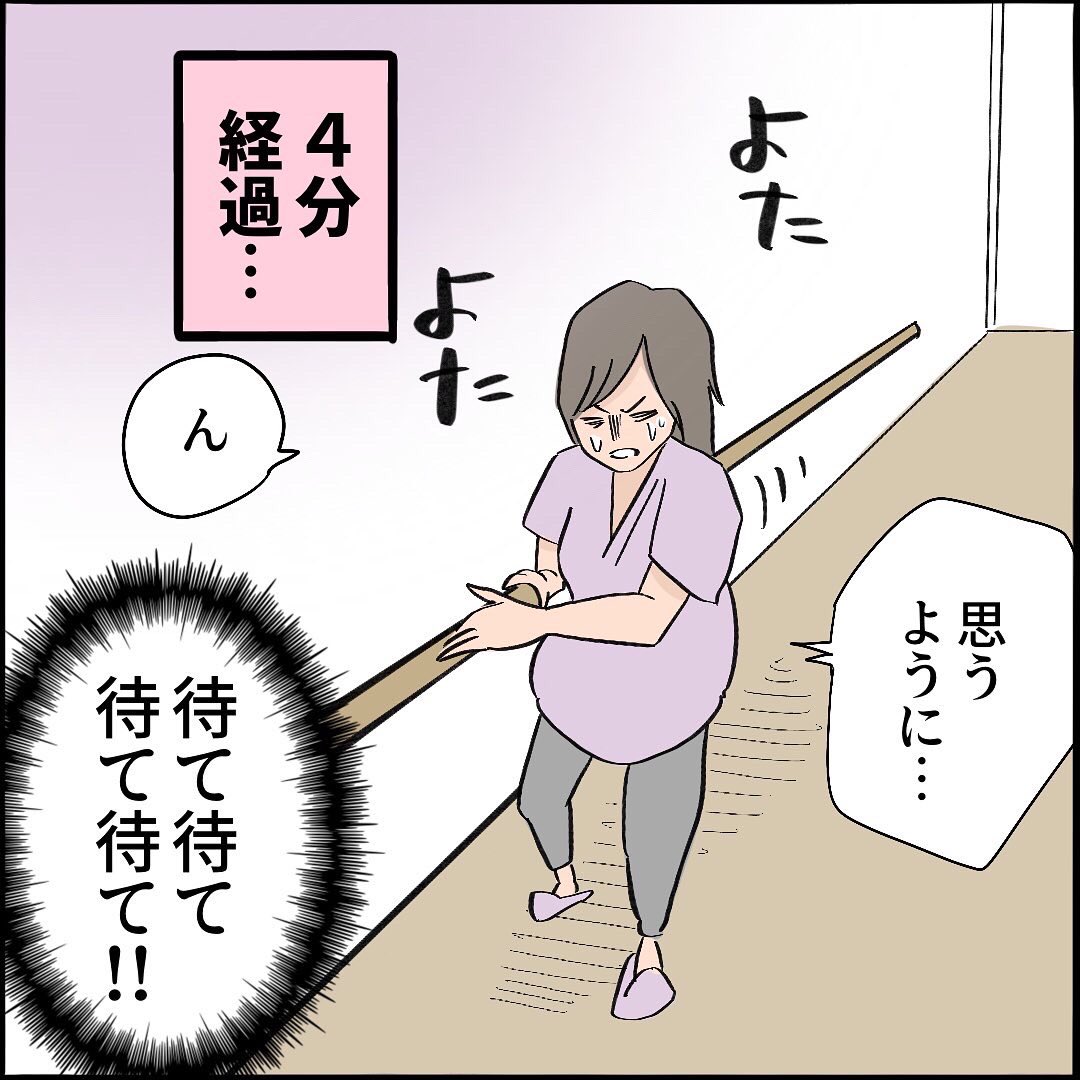 【出産レポ16】2/3 