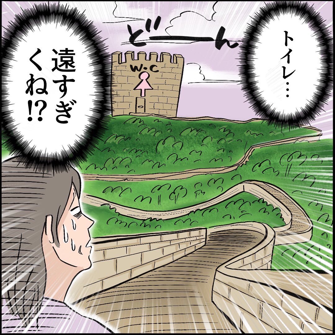 【出産レポ16】2/3 