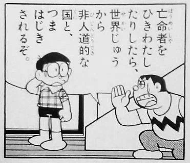 たまにIQ上がるジャイアン好き https://t.co/MPvbrH2lrS