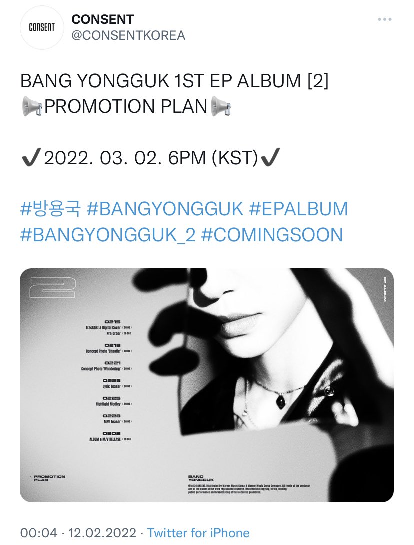 BAPupdate's tweet photo. 220212 @/CONSENTKOREA TWITTER UPDATE WITH #YONGGUK 

“ BANG YONGGUK 1ST EP ALBUM [2]
📢PROMOTION PLAN📢
⠀
✔️2022. 03. 02. 6PM (KST)✔️
⠀
#방용국 #BANGYONGGUK #EPALBUM
#BANGYONGGUK_2 #COMINGSOON ”

@BAP_Bangyongguk #방용국 #BANGYONGGUK https://t.co/ISWfcsATil