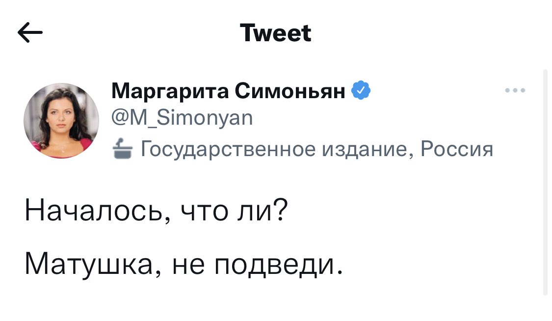 Frz. Какую китайскую машину купила симонян. Какую китайскую машину купила симонян. Маргарита симоньян если вам стыдно. Материнская плата msi 865gvm2-ls.