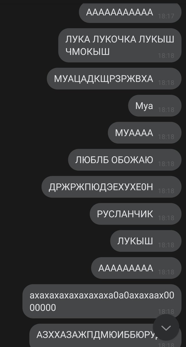 убейте меня.