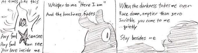 マグちゃんの最終回がよかったので、MarillionのNeverlandの歌詞をかぶせてみました。 