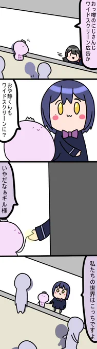 1363話
#凛Art
#ギルザレン画廊 
#ムギザレン 