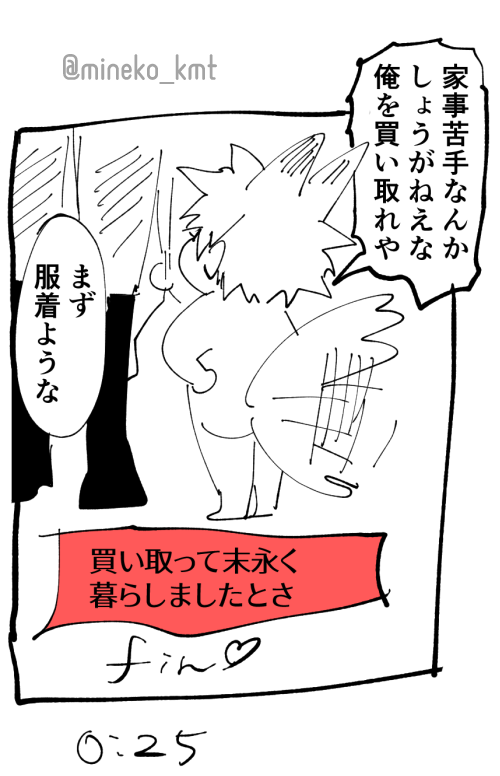 #轟爆版深夜のワンドロ一本勝負
【アニマルセラピー】
ハロパロです🥳 