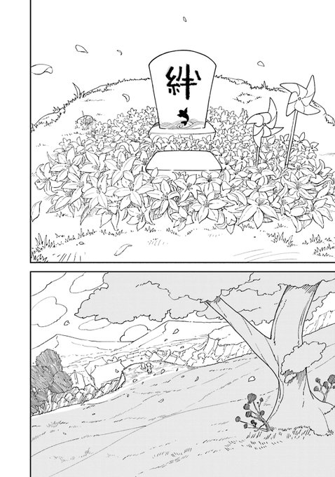 配達する少年の話(15/16) 