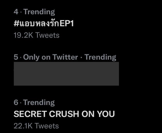 ยังไม่ออนน์ มา No.4 แล้ววว เดี๋ยวรอตอนออนนะพี่จี้ พูดเล่อ 😏

#แอบหลงรักEP1
SECRET CRUSH ON YOU