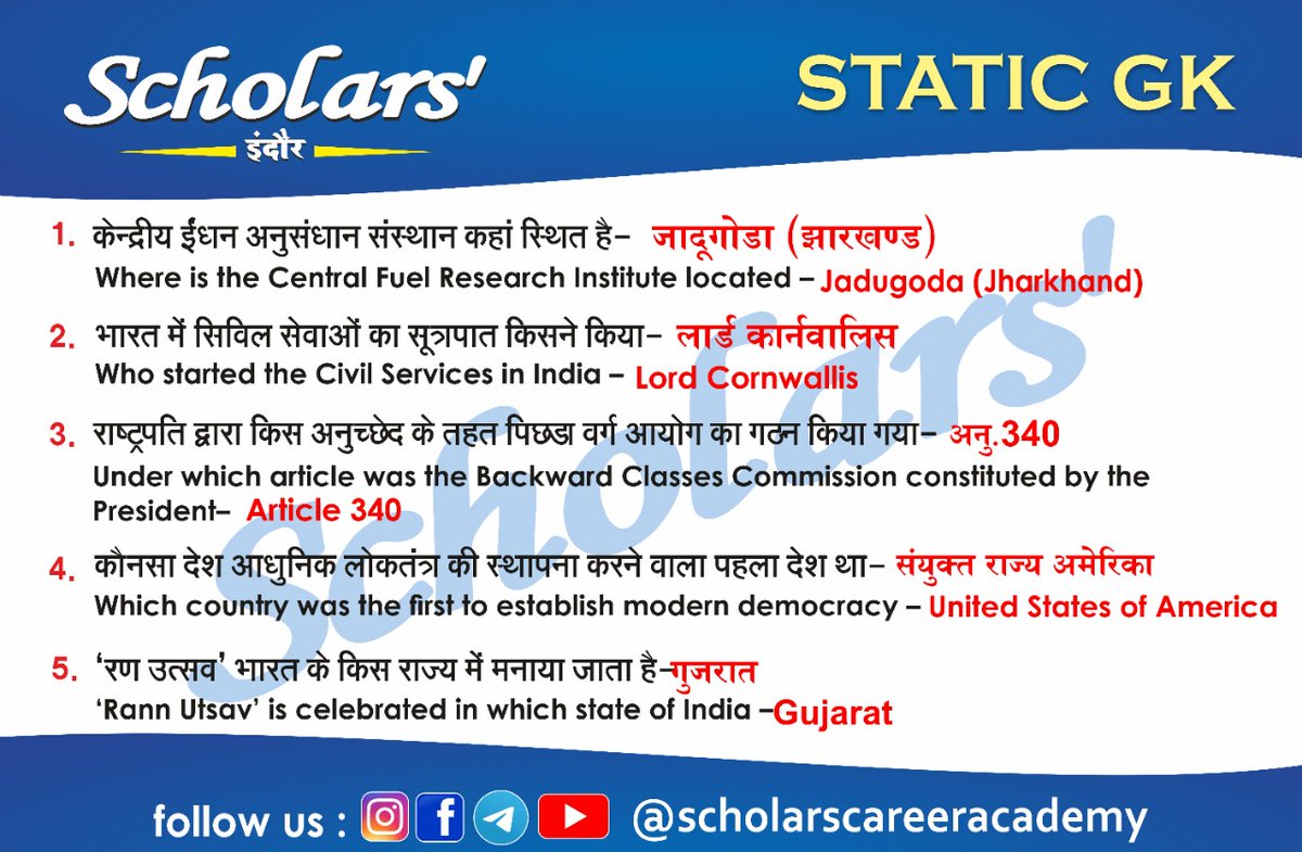 scholarsindore's tweet photo. Follow us for more daily updates
#india #instagram #live #math #class #oscars #february #greece #railway #russia #china #navy #nepal #sebi #student #andhrapradesh #bihar #hockey #denmark #tata #data #kolkata #chennai #Business #finance #Delhi #telegram #telangana #mumbai #Gujarat https://t.co/nzVQtBbPcV