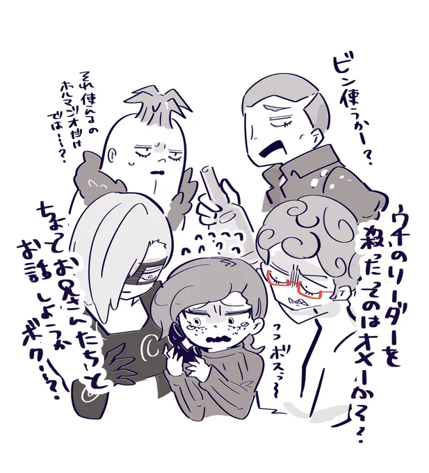 ジョジョ関連のフォルダ暗チしかないからドッピオくんの絵そこに入れてる
今多分こんな感じ 