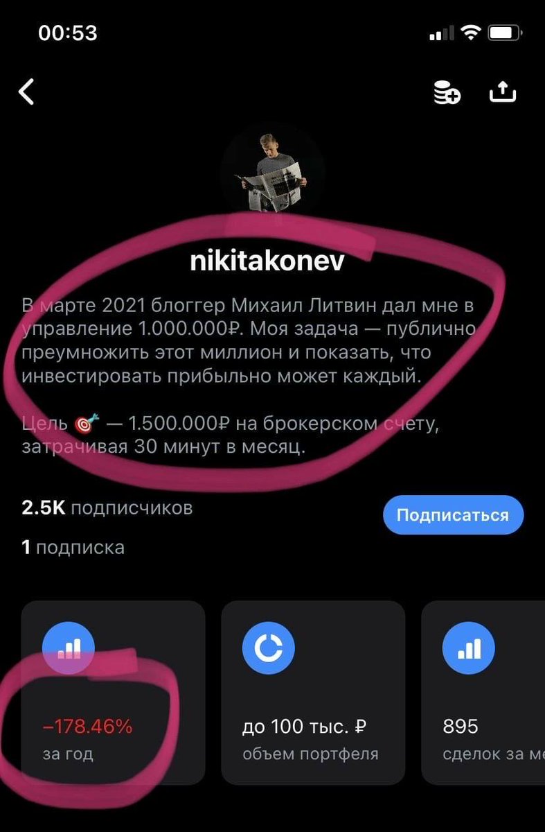 У меня учился инвестициям 👍