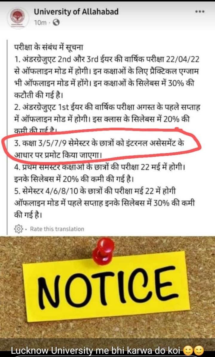 zehraali73's tweet photo. When Allahabad can do so why not LU We are students not a machine ...from 14 there will be offline classes for 4 sem and from 26 there will be offline exam for 3 sem ..what we student do .?? Promote us we have lots of stress on us @lkouniv @profalokkumar #promote3seminlu https://t.co/IJ601yX98i