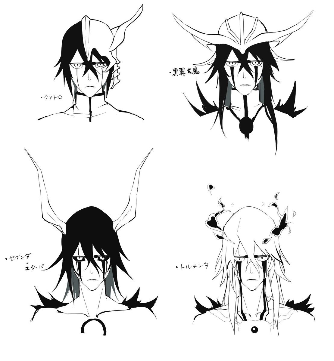 Bleach クリア しおり ウルキオラ クリアプレート グリムジョー ブリーチ 平子真子 黒崎一護 最安値に挑戦 しおり