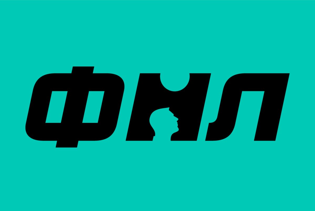 Футбольная Национальная Лига - 2 (ФНЛ - 2) tweet media