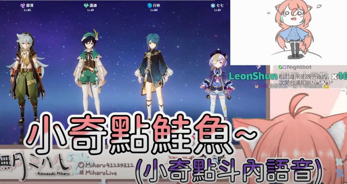 🍋谷木寧🍋 影片勢Vtuber 準備中 tweet media
