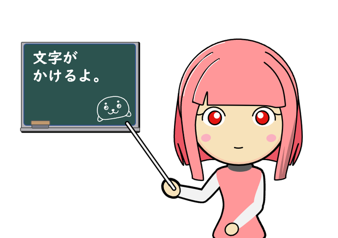 検討中のtwitterイラスト検索結果 検討中のtwitterイラスト検索結果